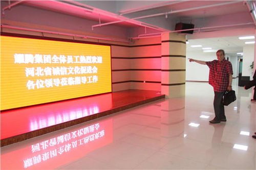 誠信萬里行走進邯鄲耀騰 企業(yè)管理的誠信實踐與未來展望