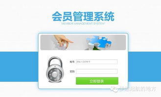 輕輕松松成為安惠會員，上百款產品免費代理