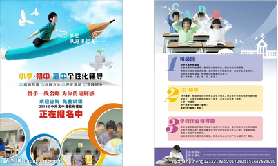 洞見(jiàn)未來(lái)，成就非凡——教育培訓(xùn)咨詢專享服務(wù)